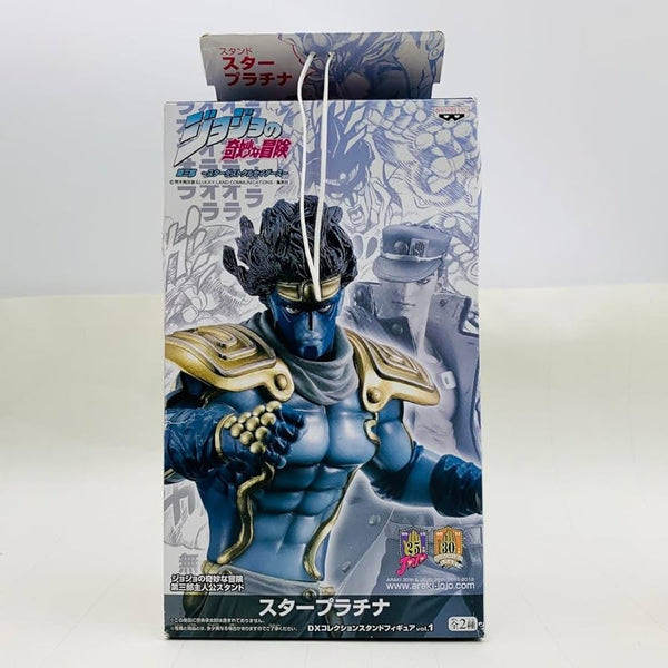 Jojo Stardust Crusaders - Star Platinum (DX Collection) - Nuevo OB