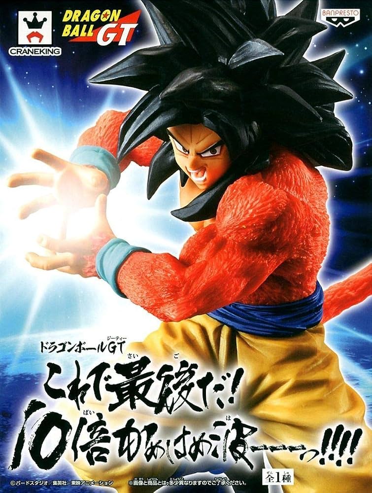 Dragon Ball GT - Goku Super Saiyajin 4 (Kamehameha x 10) - Nuevo OB
