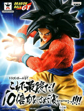 Cargar imagen en el visor de la galería, Dragon Ball GT - Goku Super Saiyajin 4 (Kamehameha x 10) - Nuevo OB
