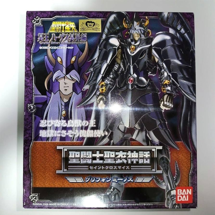 Saint Seiya - Myth Cloth - Griffon Minos - Usado en buen estado