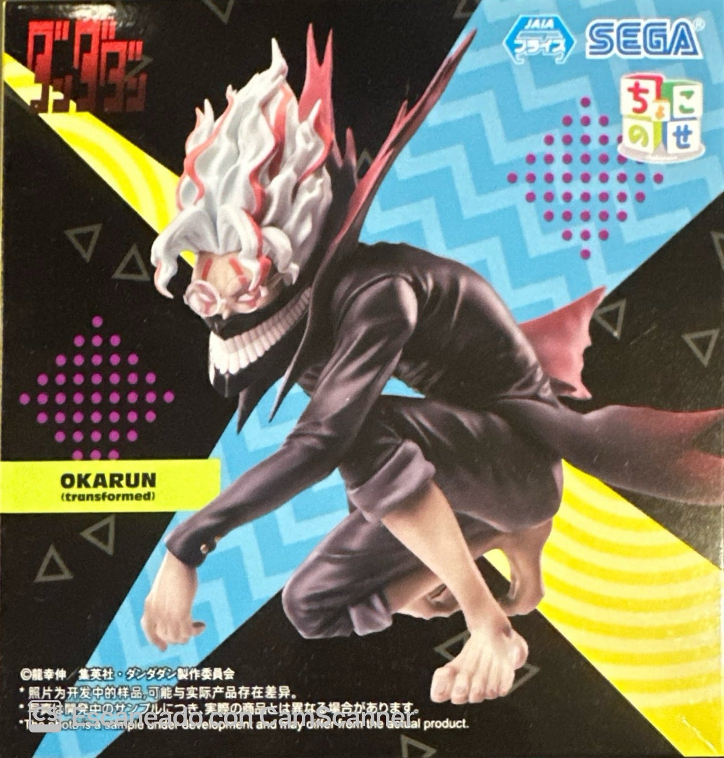 Dan Da Dan - Okarun Transformed (Chokonose) - Nuevo OB