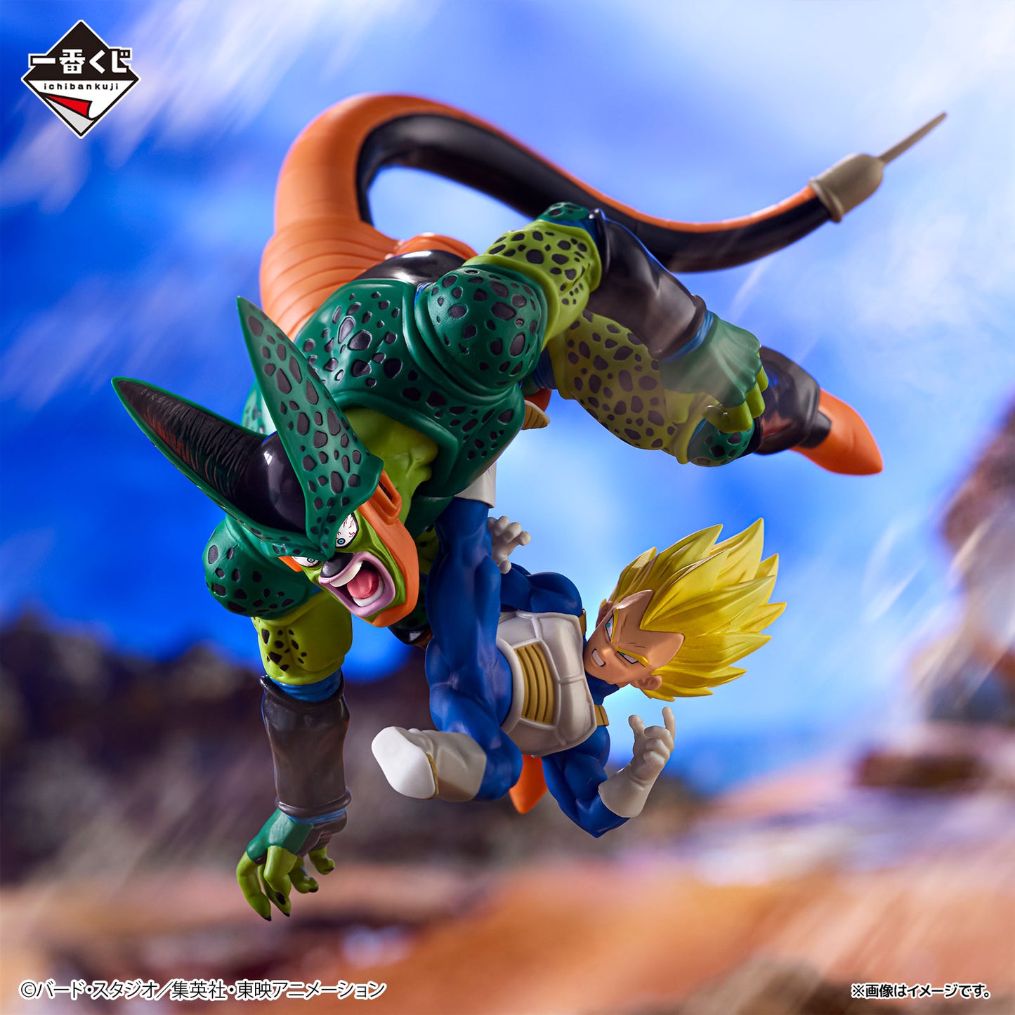 Dragon Ball Z - Vegeta vs Cell (Ichiban Kuji, Premio C) - Nuevo OB