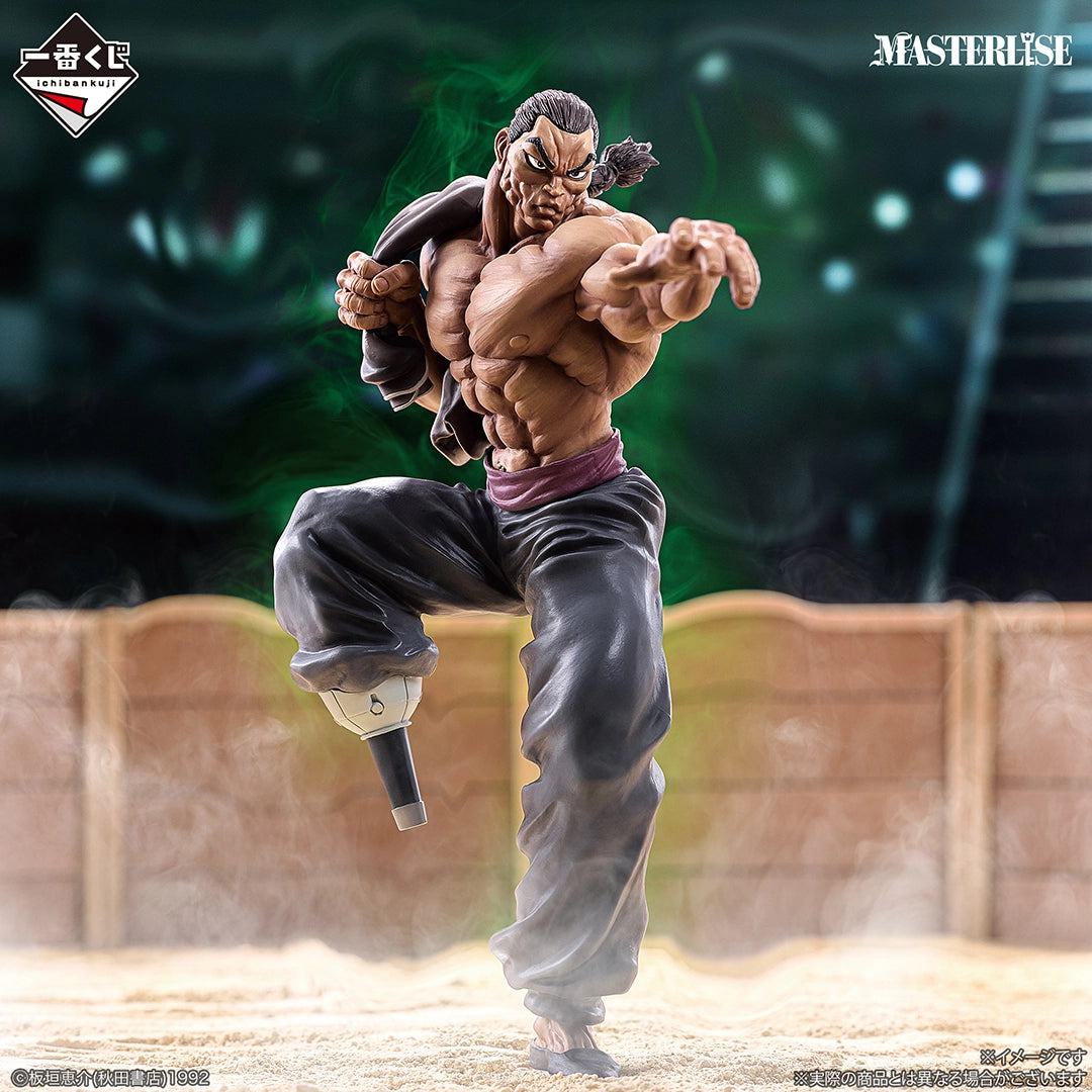 Preventa - Baki (Ichiban Kuji) - Nuevo OB