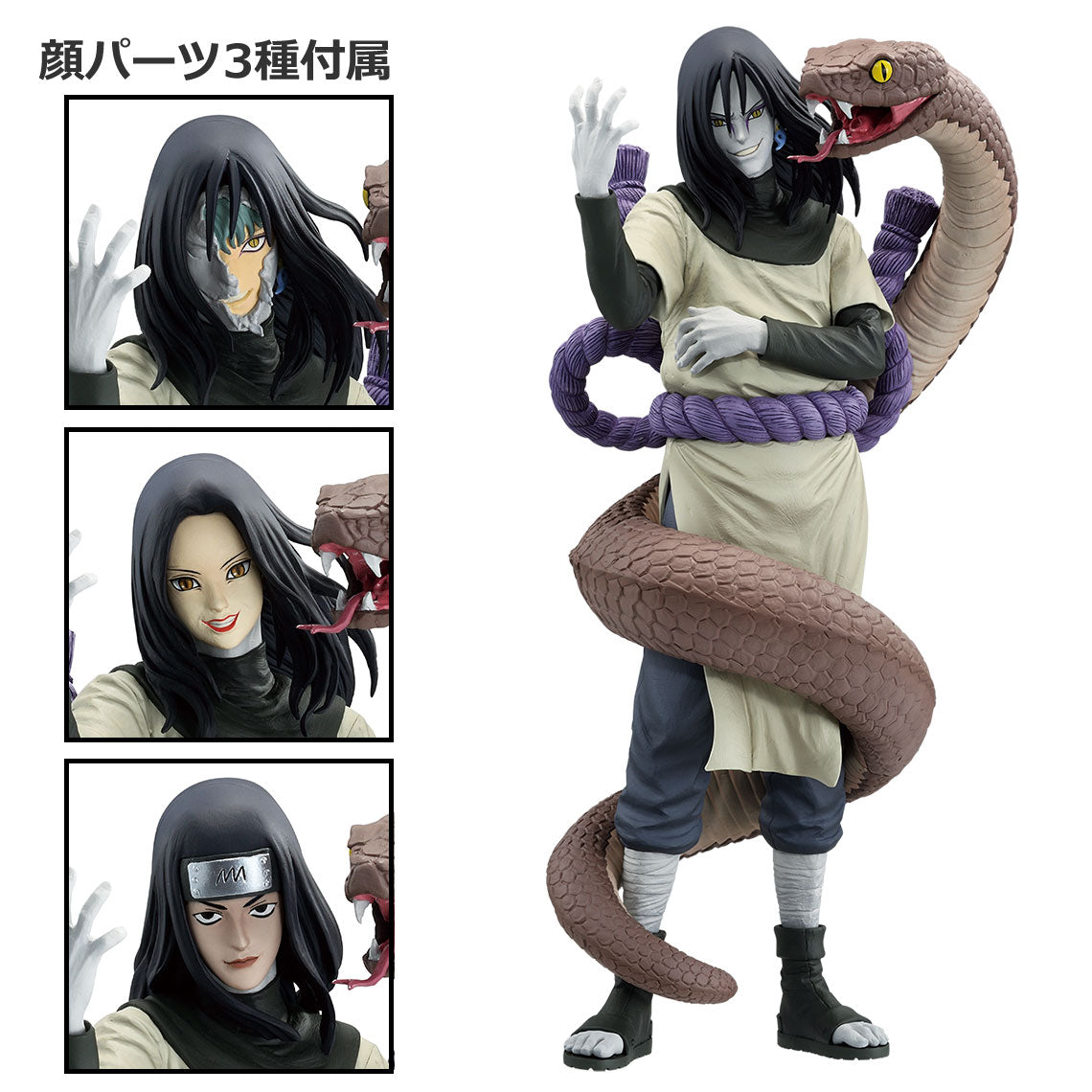 Naruto Shippuden - Orochimaru (Ichiban Kuji, Premio B, Masterlise Emoving) - Nuevo OB