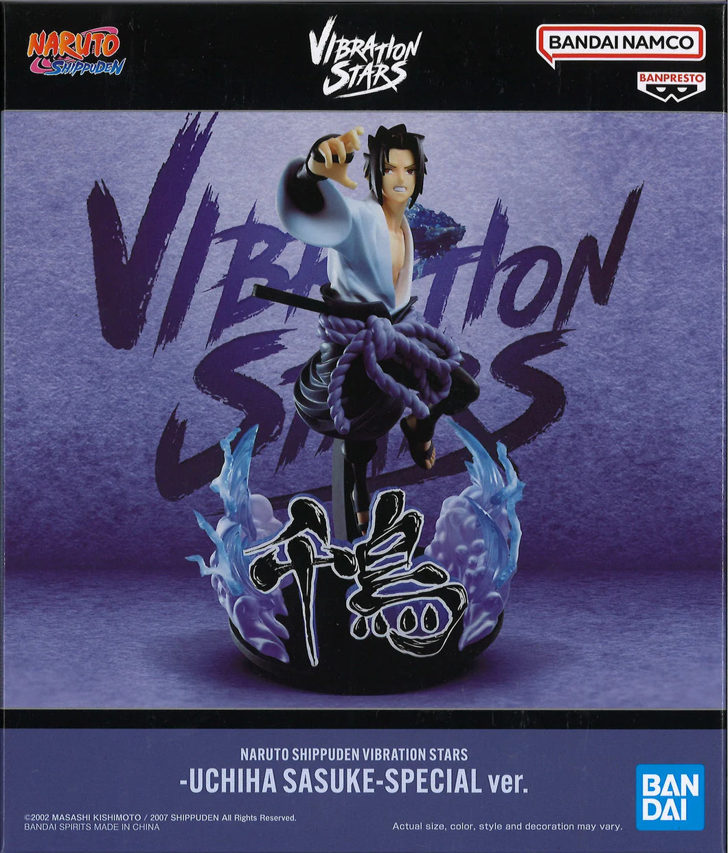 Naruto Shippuden - Uchiha Sasuke (Vibration Stars Special Ver.)