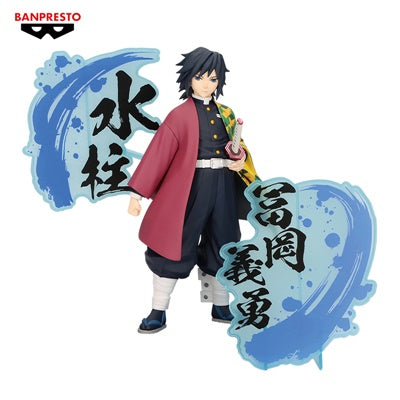 Kimetsu no Yaiba - Tomioka Giyu - Open Box