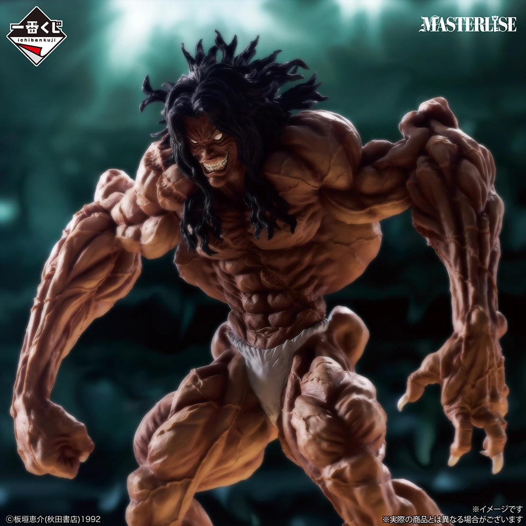 Preventa - Baki (Ichiban Kuji) - Nuevo OB