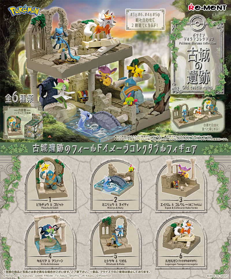 Pokemon Blind box - Old Castles Ruins - Nuevo