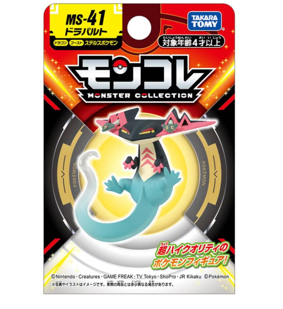 Pokemon Moncolle - MS41/Dragapult - Nuevo OB