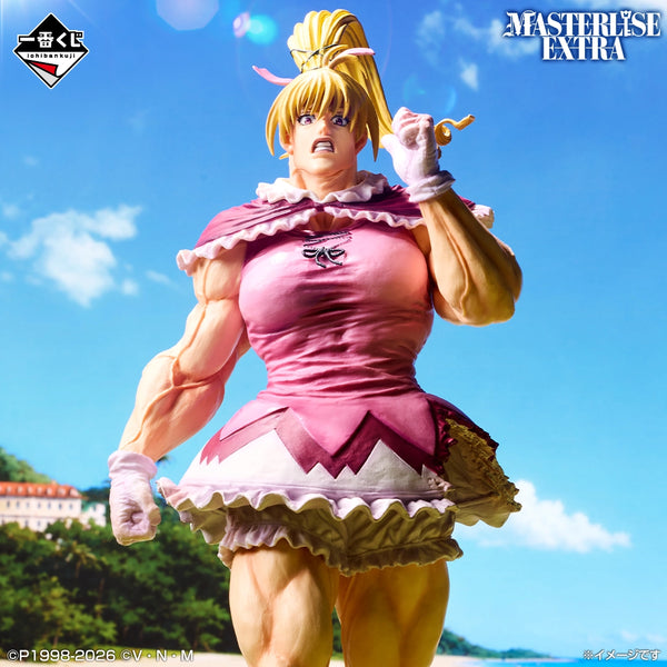 Preventa - Hunter x Hunter/Cazador X - Biscuit (Ichiban Kuji, Last One, Masterlise Extra) - Nuevo OB