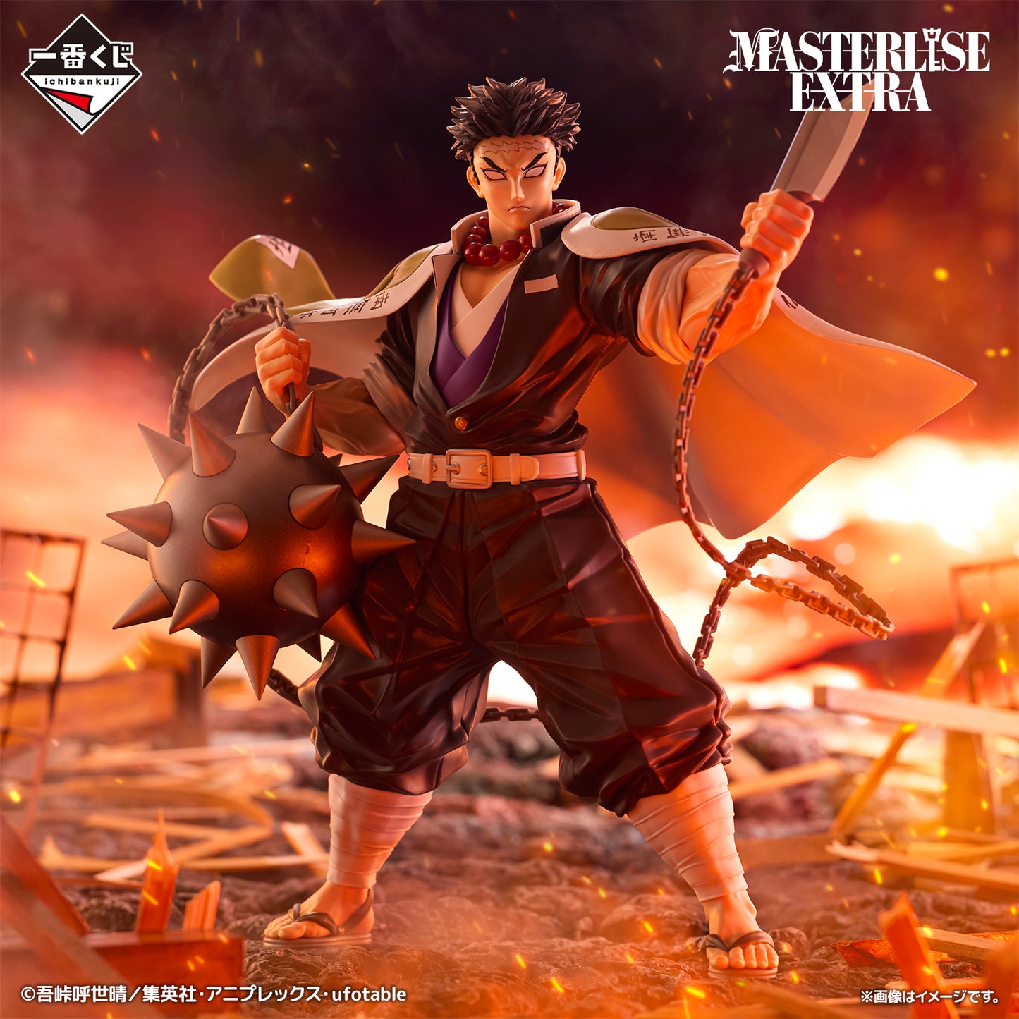 Kimetsu/Demon Salyer - Himejima Gyomei (Ichiban, Last One, Masterlise Extra) - Nuevo