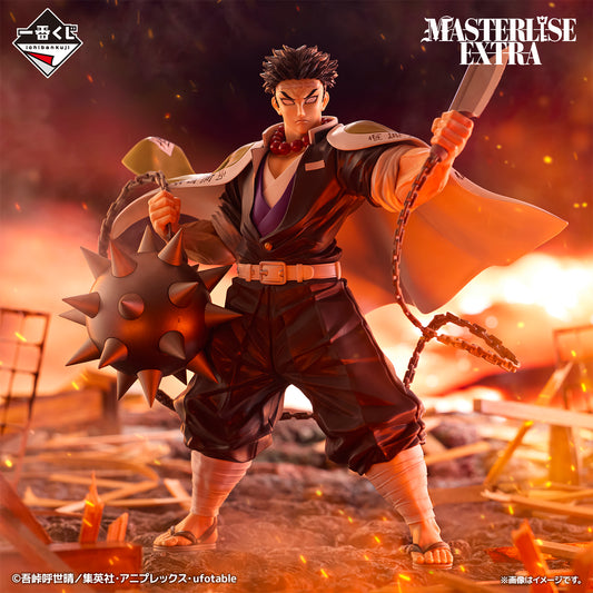 Kimetsu/Demon Salyer - Himejima Gyomei (Ichiban, Last One, Masterlise Extra) - Nuevo