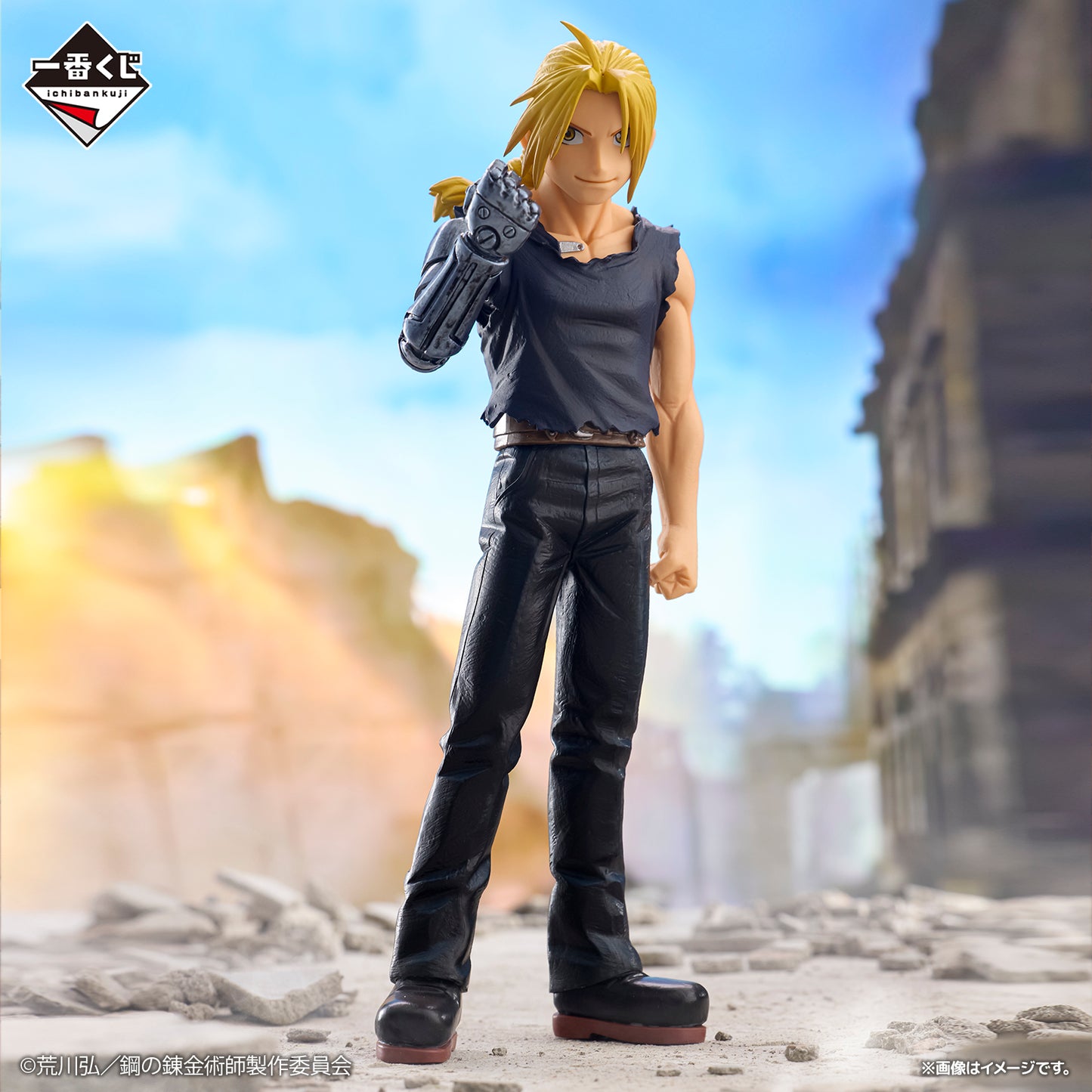 Fullmetal Alchemist - Edward Elrick (Ichiban Kuji, Premio A, Masterlise) - Nuevo OB