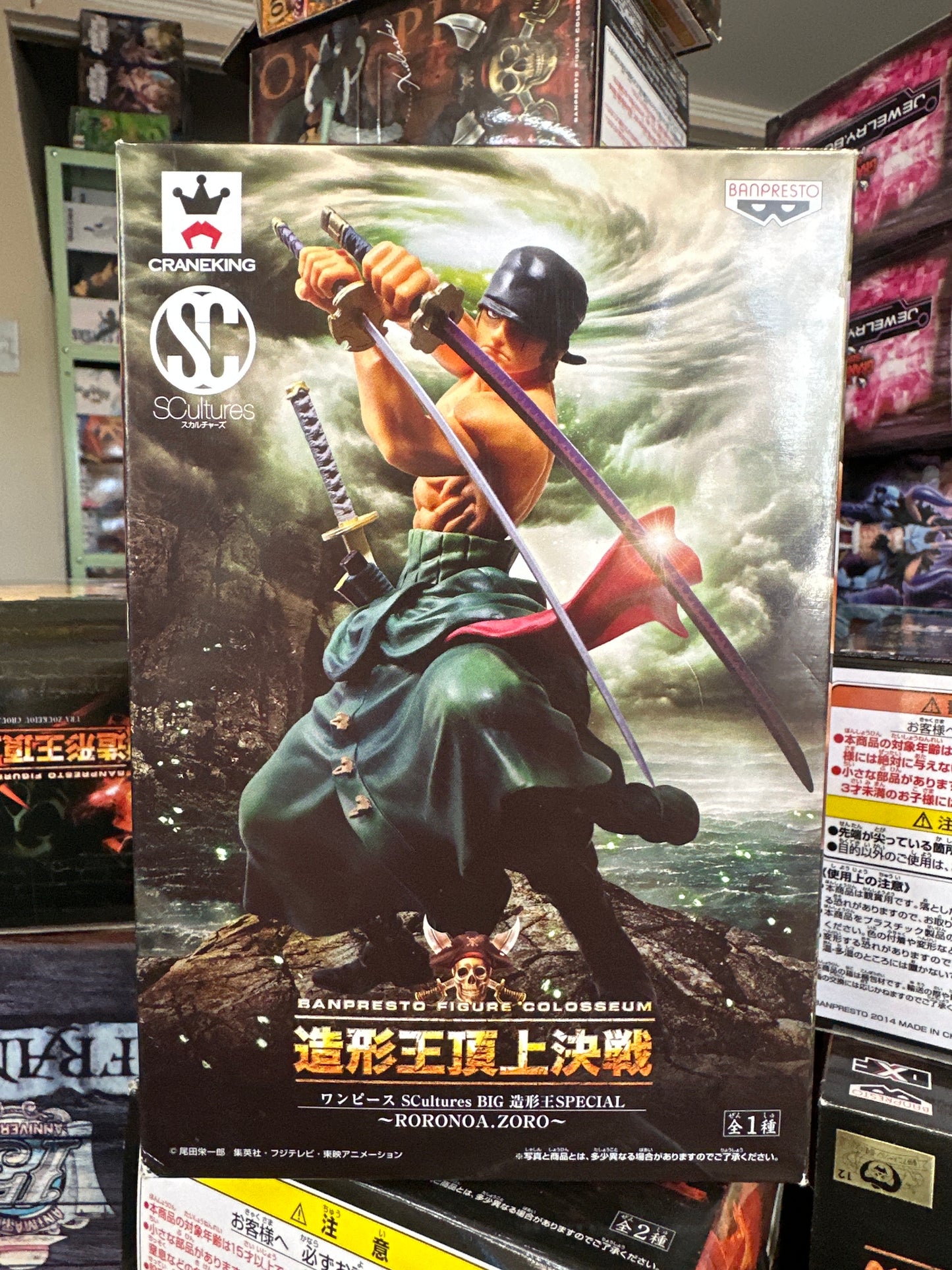 One Piece - Roronoa Zoro (SCulture BIG SPECIAL) - Nuevo OB