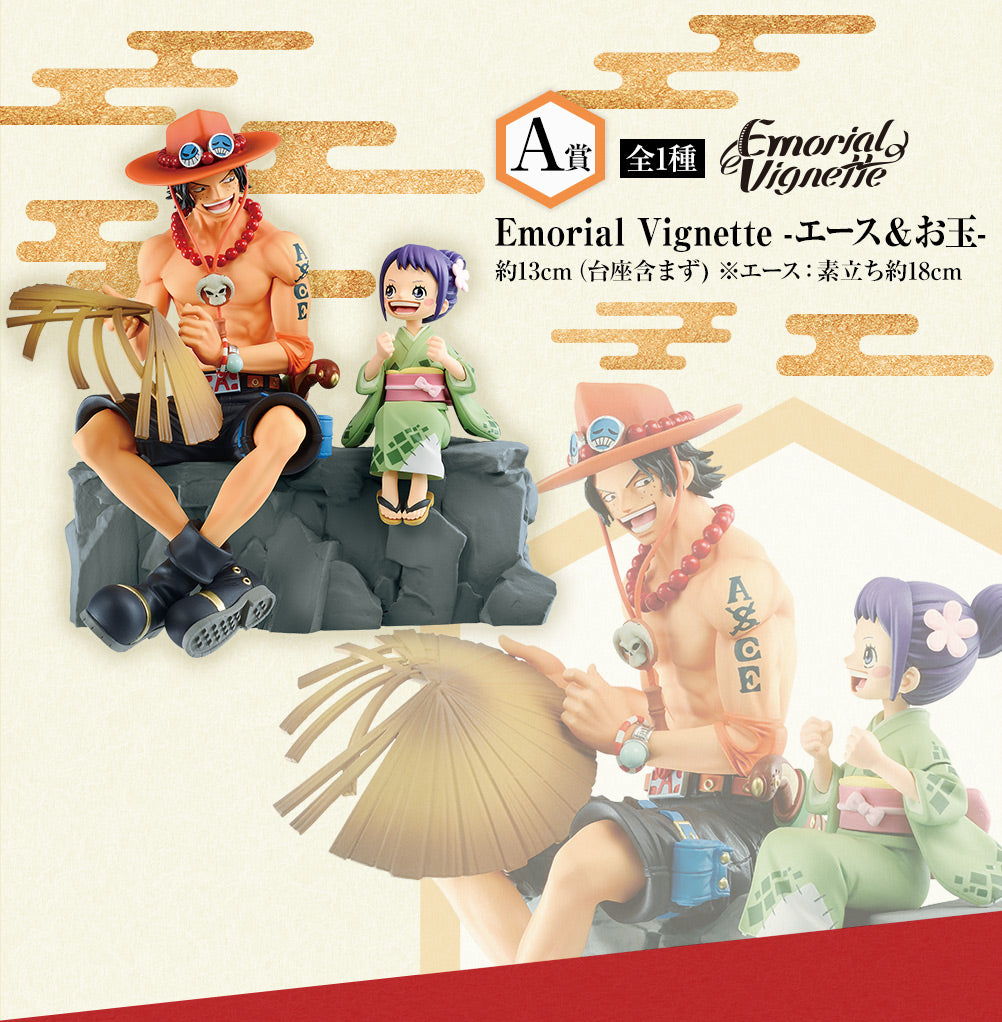 One Piece - Ace & Tama (Ichiban Kuji: Wano Vol.2, Premio A)