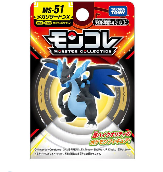 Pokemon Moncolle - MS51/Mega Charizard X - Nuevo OB