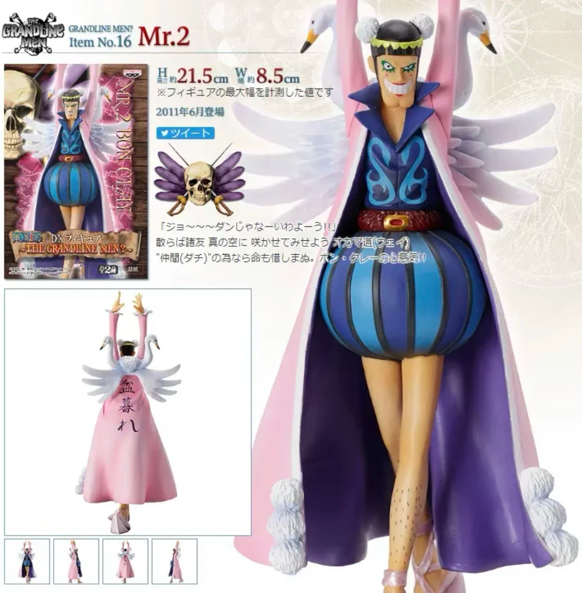 One Piece - Bon Clay (The Grandline Men?) - Expuesto