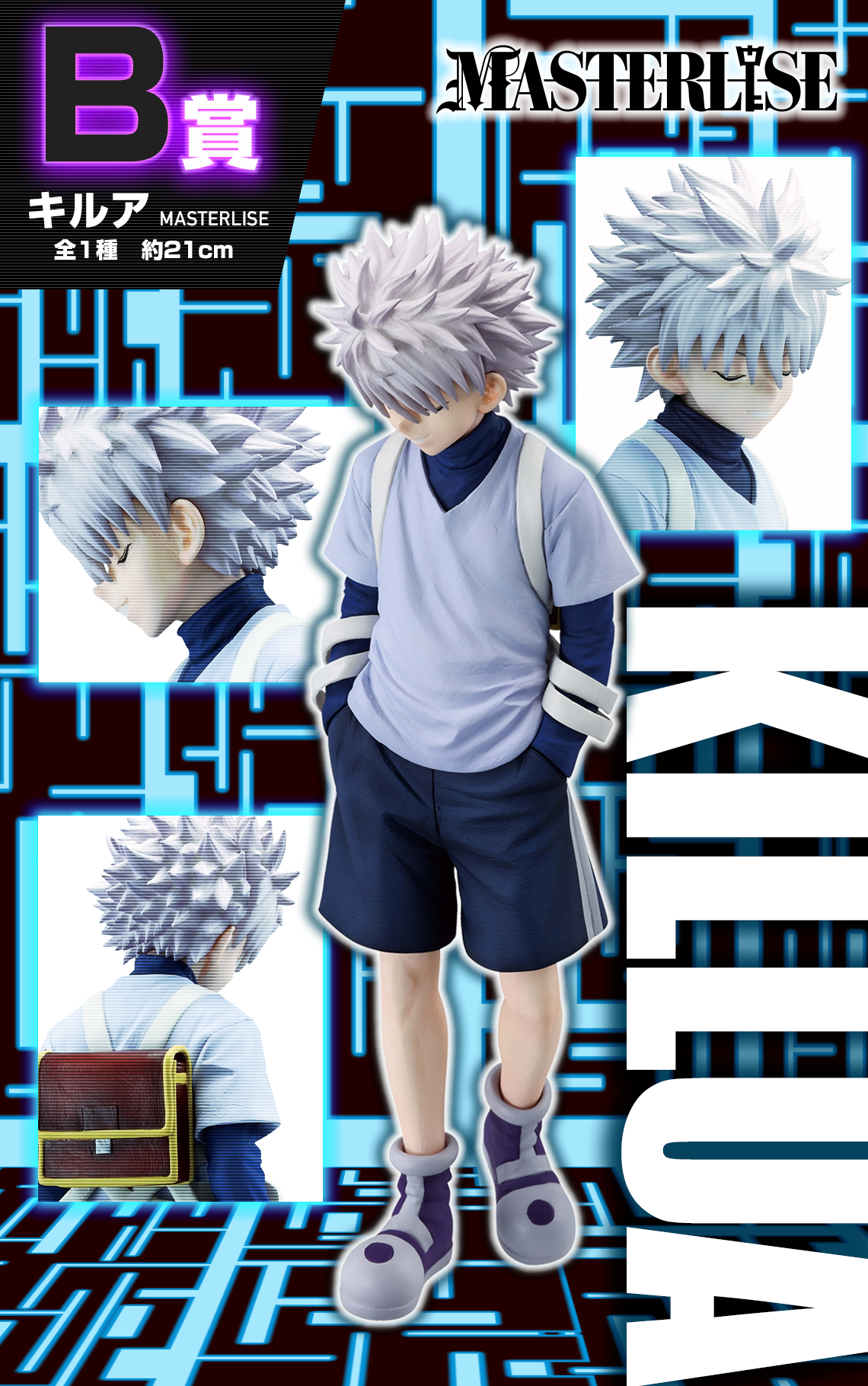 Hunter x Hunter - Killua Zoldyck (Ichiban Kuji, Premio B, Masterlise) - Nuevo OB
