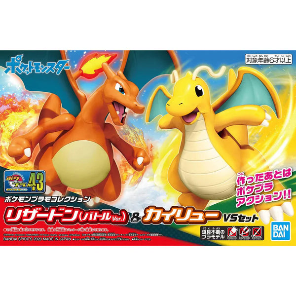 Pokemon - Charizard & Dragonite (Model Kit) - Bandai Hobby