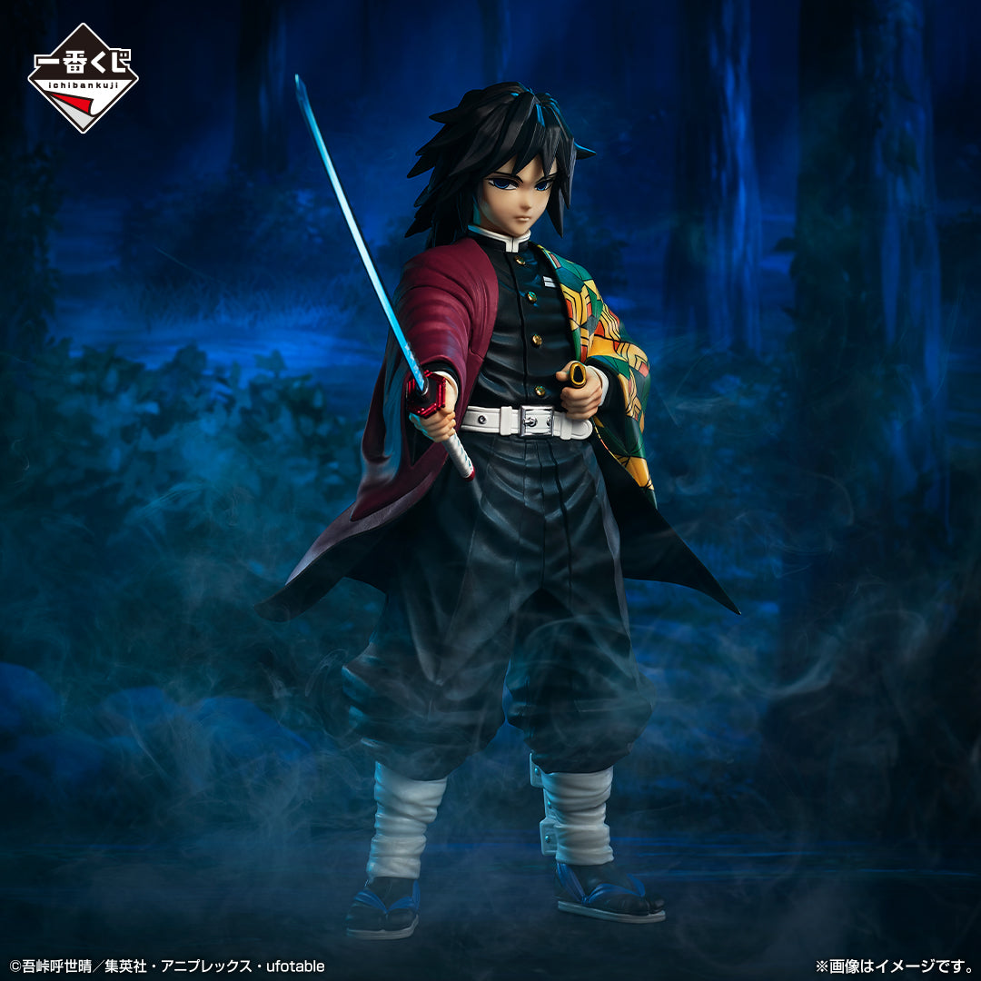 Kimetsu - Tomioka Giyu (Ichiban Kuji, premio C, masterlise) - Nuevo OB