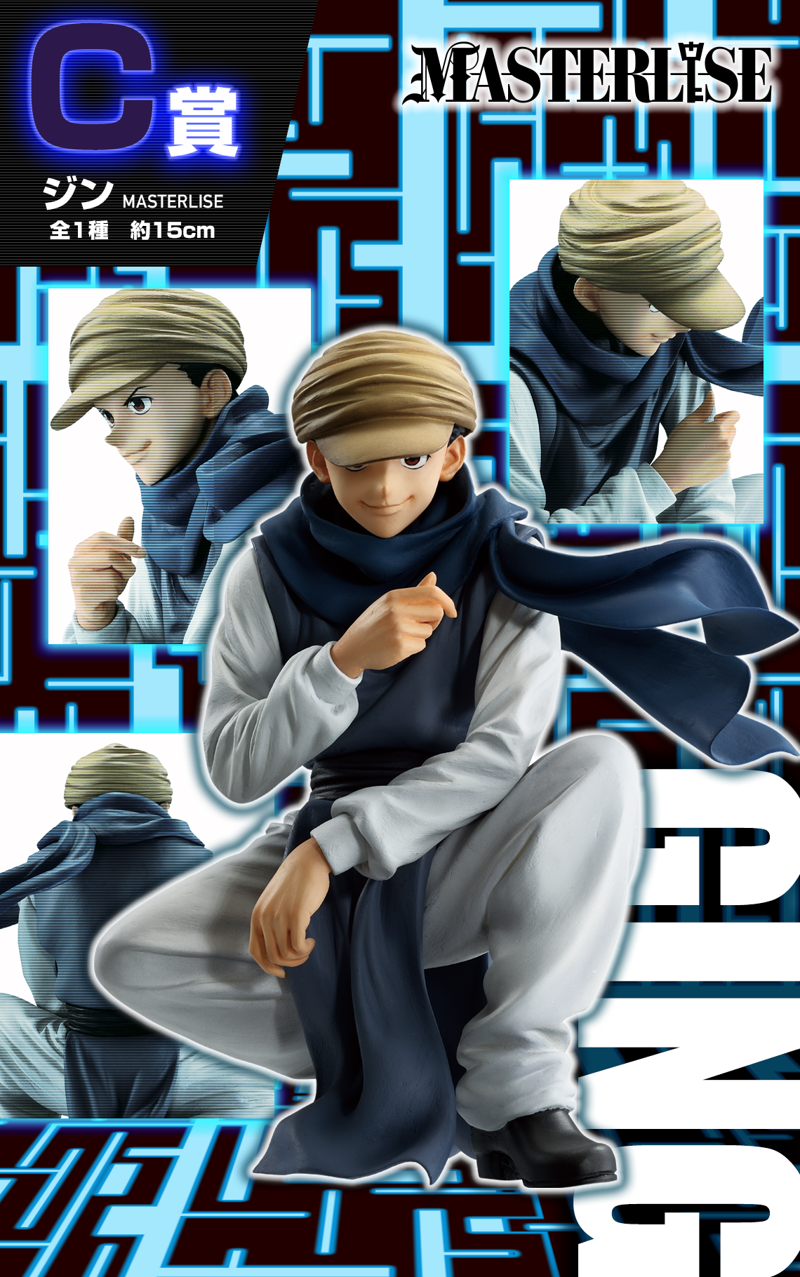 Hunter x Hunter - Ging Freecss (Ichiban Kuji, Premio C, Masterlise) - Nuevo OB
