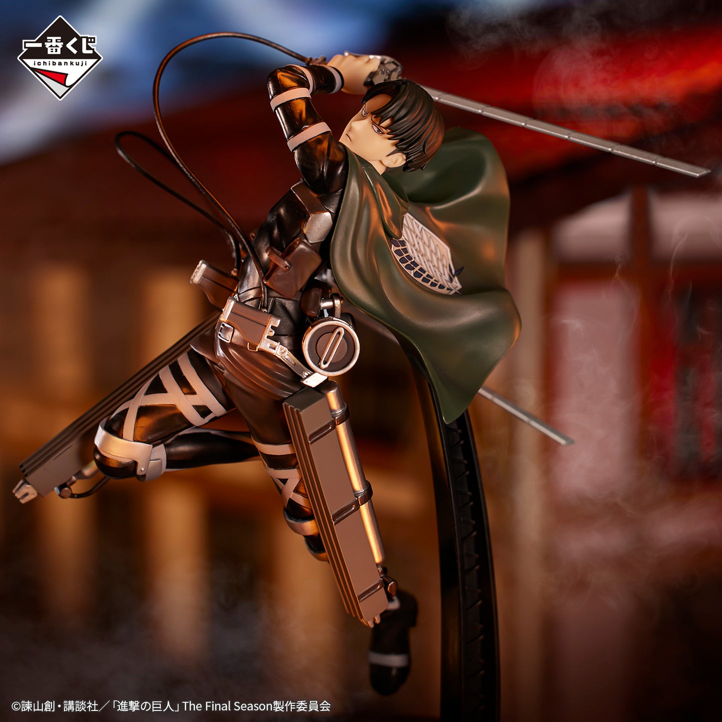 Shingeki no Kyojin - Levi Ackerman (Premio C)