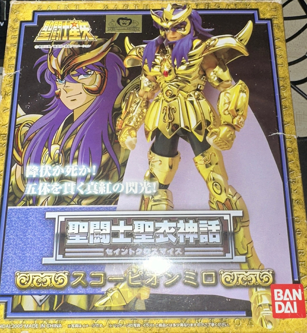 Saint Seiya - Myth Cloth - Milo de Escorpión - Usado