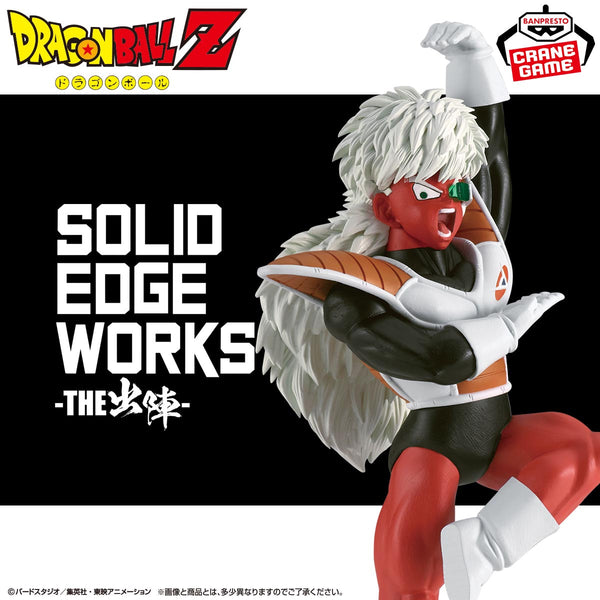 Dragon Ball Z - Jeice (Solid Edge Works vol.18) - Nuevo OB