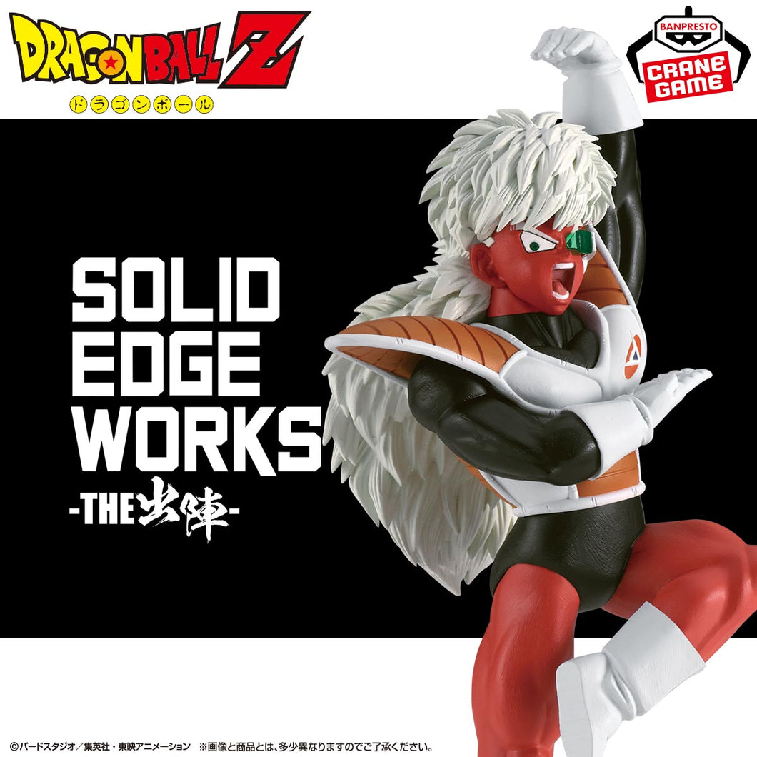 Dragon Ball Z - Jeice (Solid Edge Works vol.18) - Open Box