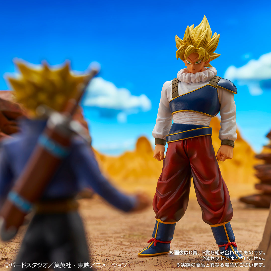 Dragon Ball Z - Goku SSj traje yadrat (Ichiban Kuji, Masterlise, Premio D) - Nuevo OB