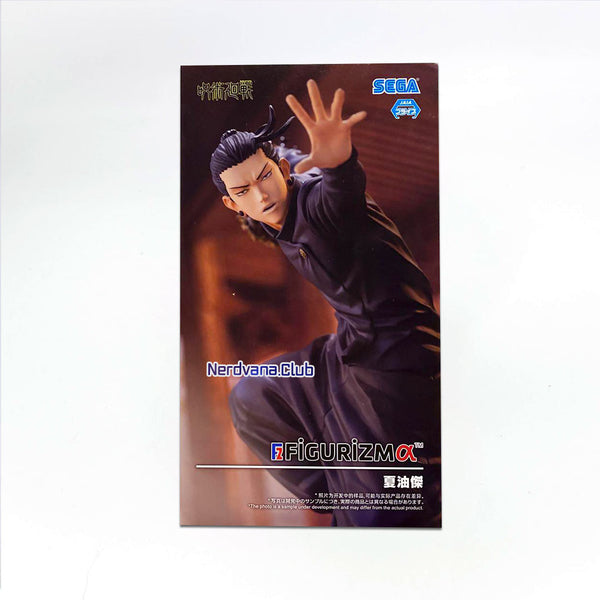 Jujutsu Kaisen - Geto Suguru (Figurizm Alpha) - Nuevo OB