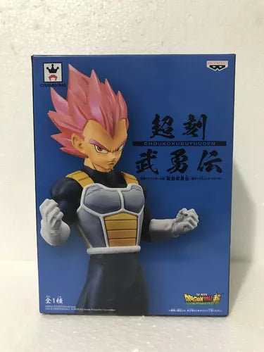 Dragon Ball Super Z - Vegeta Ssj God (Chokoku Buyuden) - Nuevo Open Box