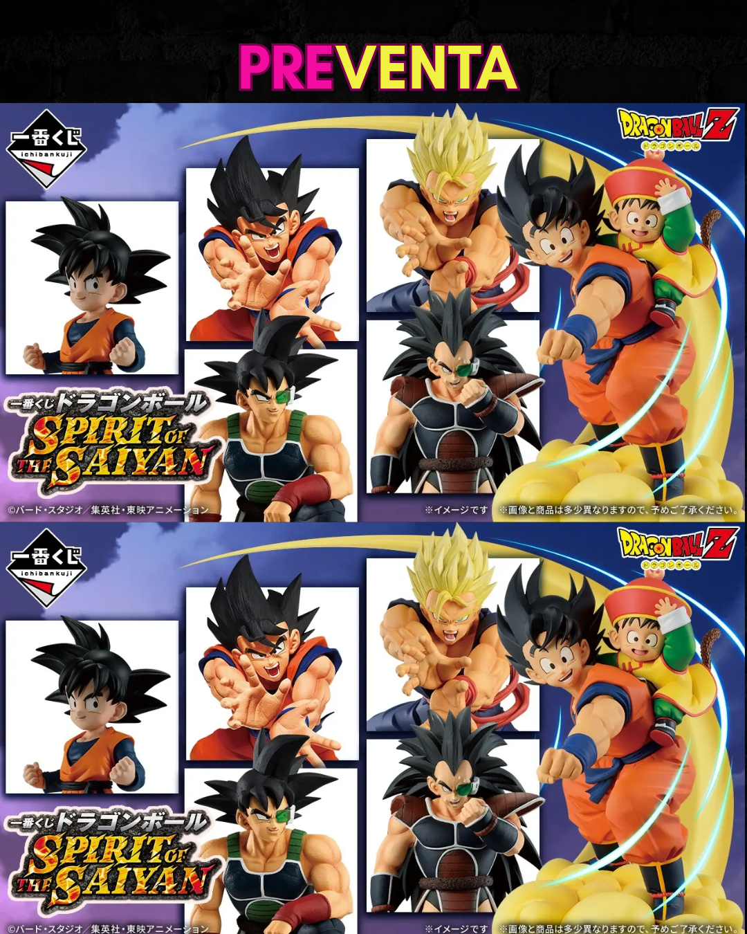 [Preventa Ichiban Kuji] Dragon Ball Z (Spirit of the Saiyan) - Nuevo OB