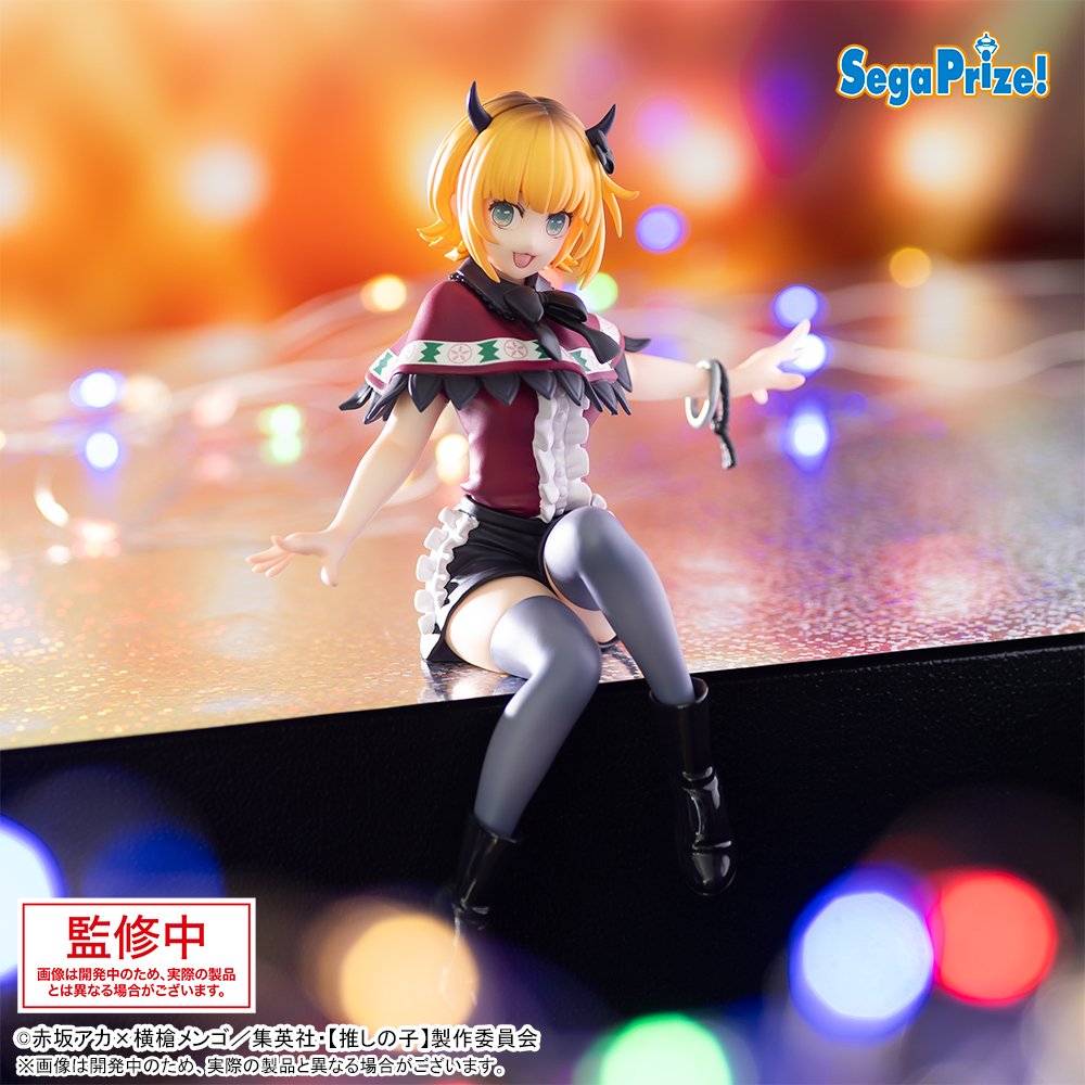 Oshi no ko - memcho Chokonose - premium figure