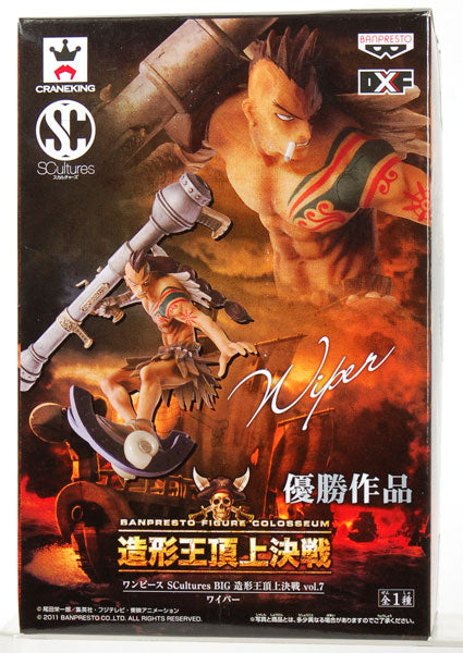 One Piece - Wiper (SCulture BIG) - Nuevo OB