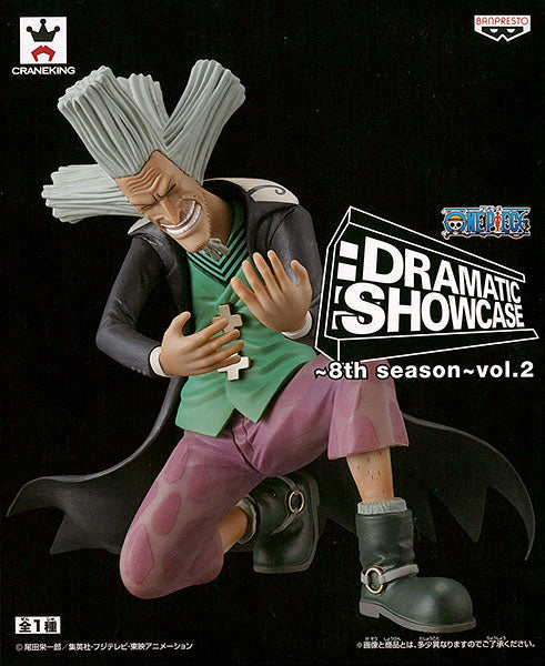 One Piece - Hiluluk (Dramatic Showcase) - Nuevo OB