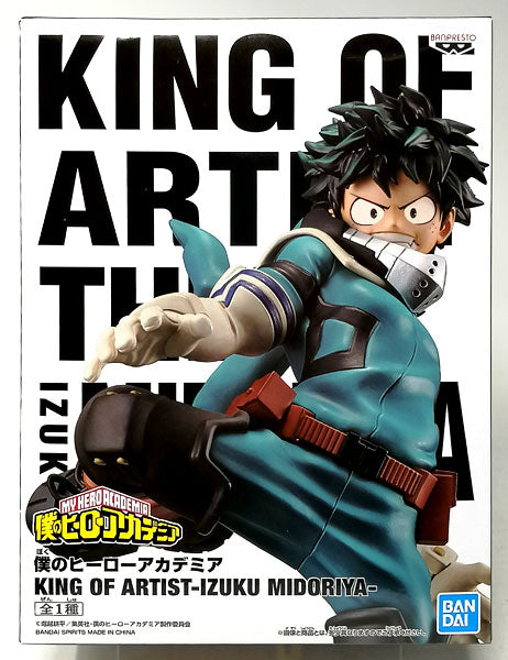 Boku no Hero - Deku/Midoriya Izuku (King of Artist) - Nuevo OB