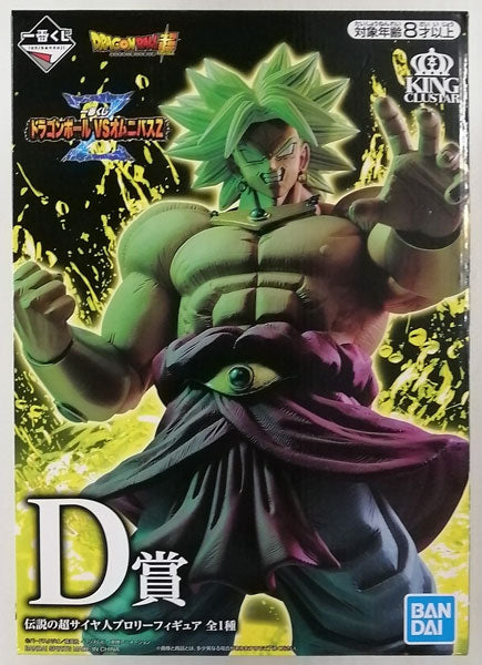 Dragon Ball Z - Broly Super Saiyan Legendario (Ichiban Kuji, King Clustar, Premio D) - Nuevo OB