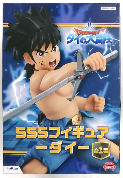 Dragon Quest - Dai (SSS Figure) - Nuevo OB