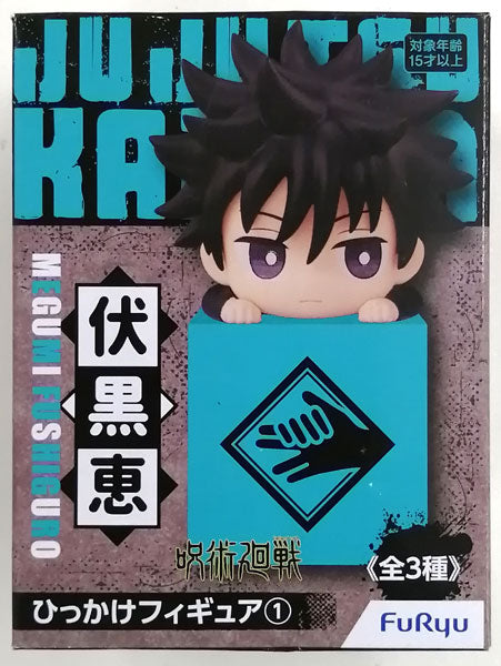 Jujutsu Kaisen - Fushiguro Megumi (Hikkake) - Nuevo OB