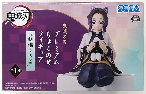 Kimetsu/Demon Slayer - Kocho Shinobu (Chokonose) - Nuevo OB