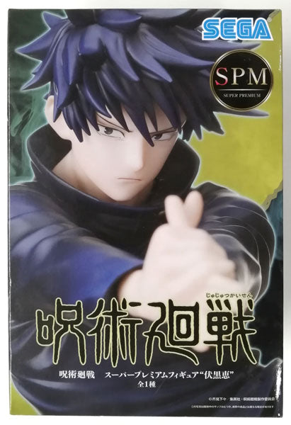 Jujutsu Kaisen - Fushiguro Megumi (Super Premium Figure) - Nuevo OB