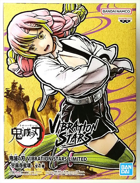 Kimetsu/Demon Slayer - Kanroji Mitsuri (Vibration Stars) - Nuevo OB