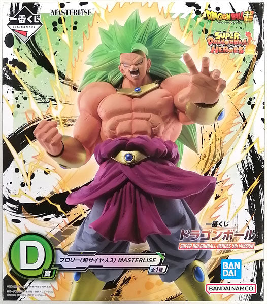 Dragon Ball Z - Broly ssj 3 Legendario (Ichiban Kuji, Premio D, Masterlise) - Nuevo OB