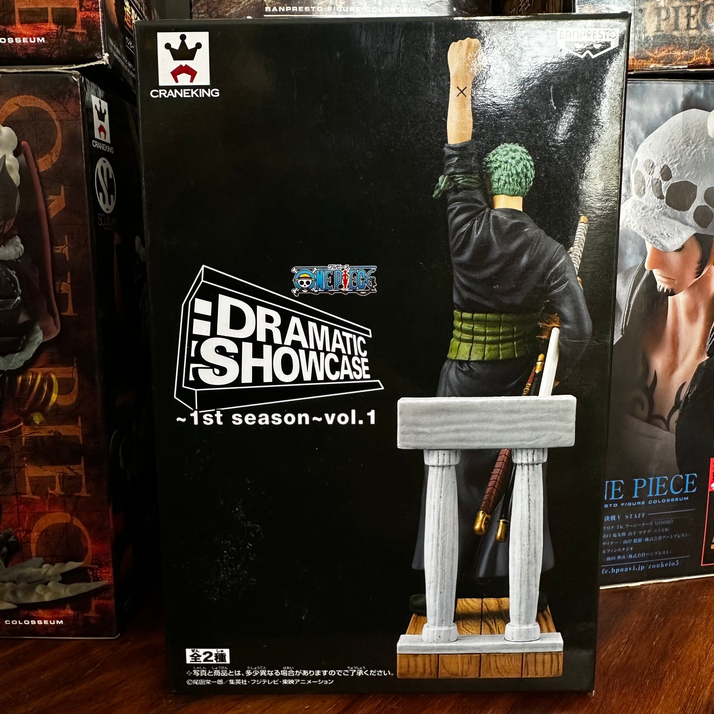 One Piece - Roronoa Zoro (Dramatic Showcase Season1) - Nuevo OB