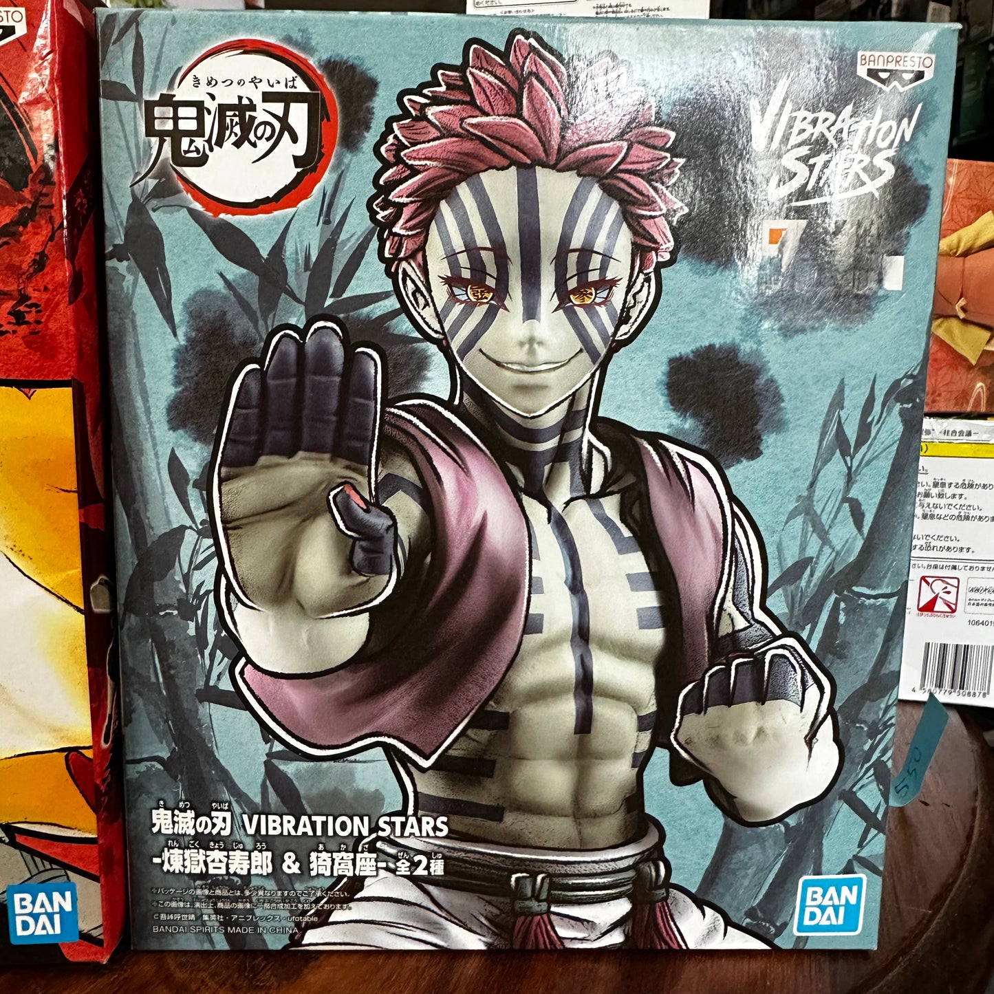 Kimetsu no Yaiba - Akaza (Vibration Stars) - Nuevo OB