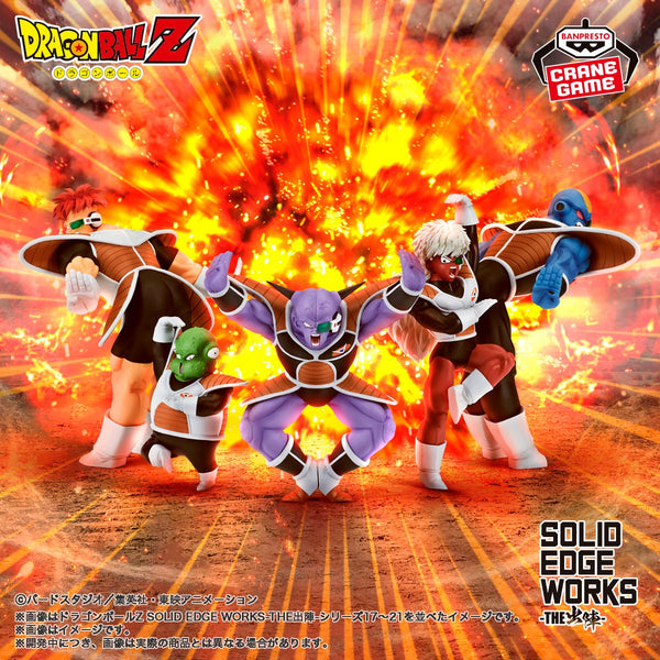 Dragon Ball Z - Fuerzas Especiales Ginyu (Solid Edge Works) - Nuevo OB