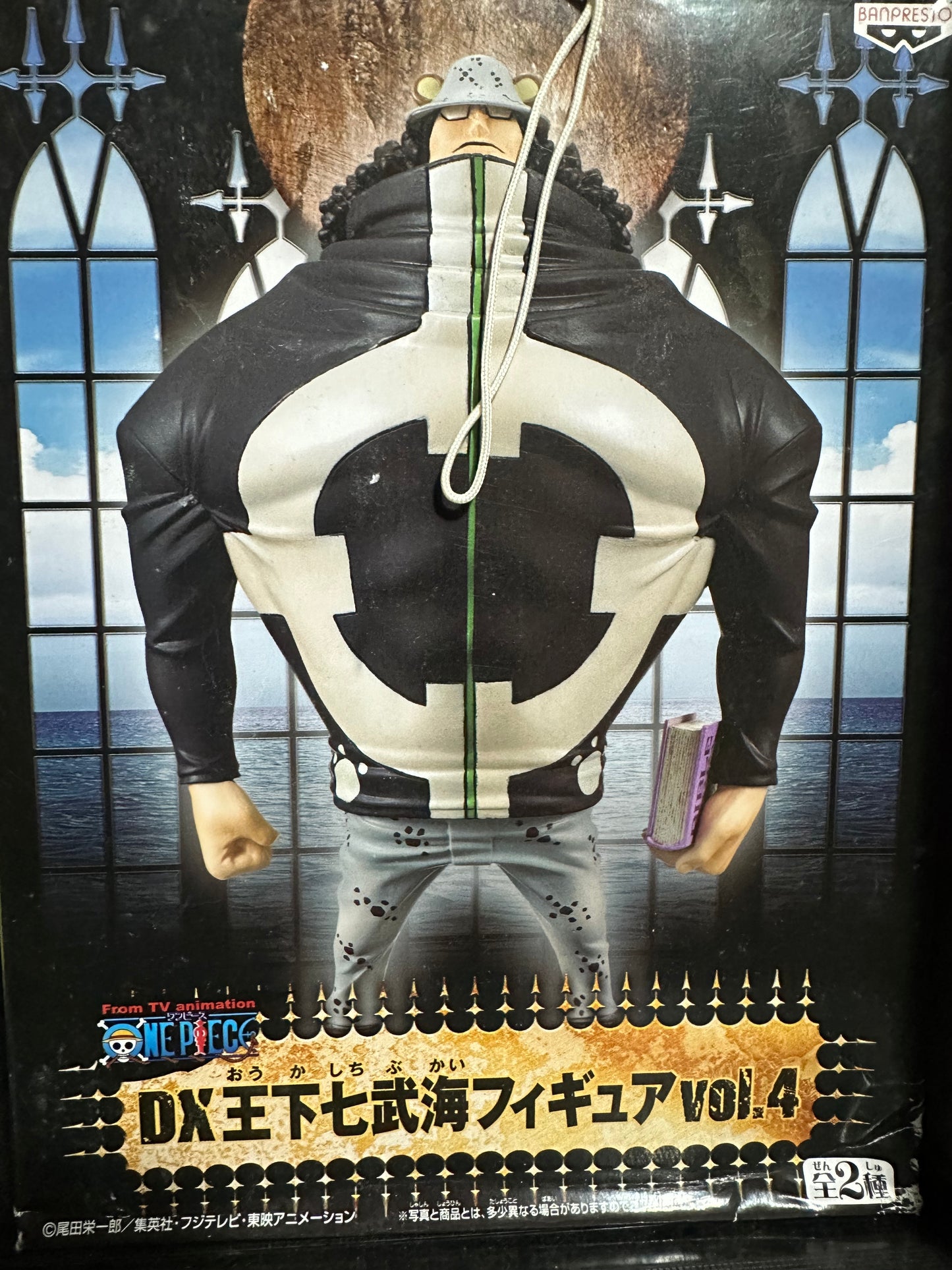 One Piece - Bartholomew Kuma (DX Shichibukai figure vol.4) - Nuevo OB