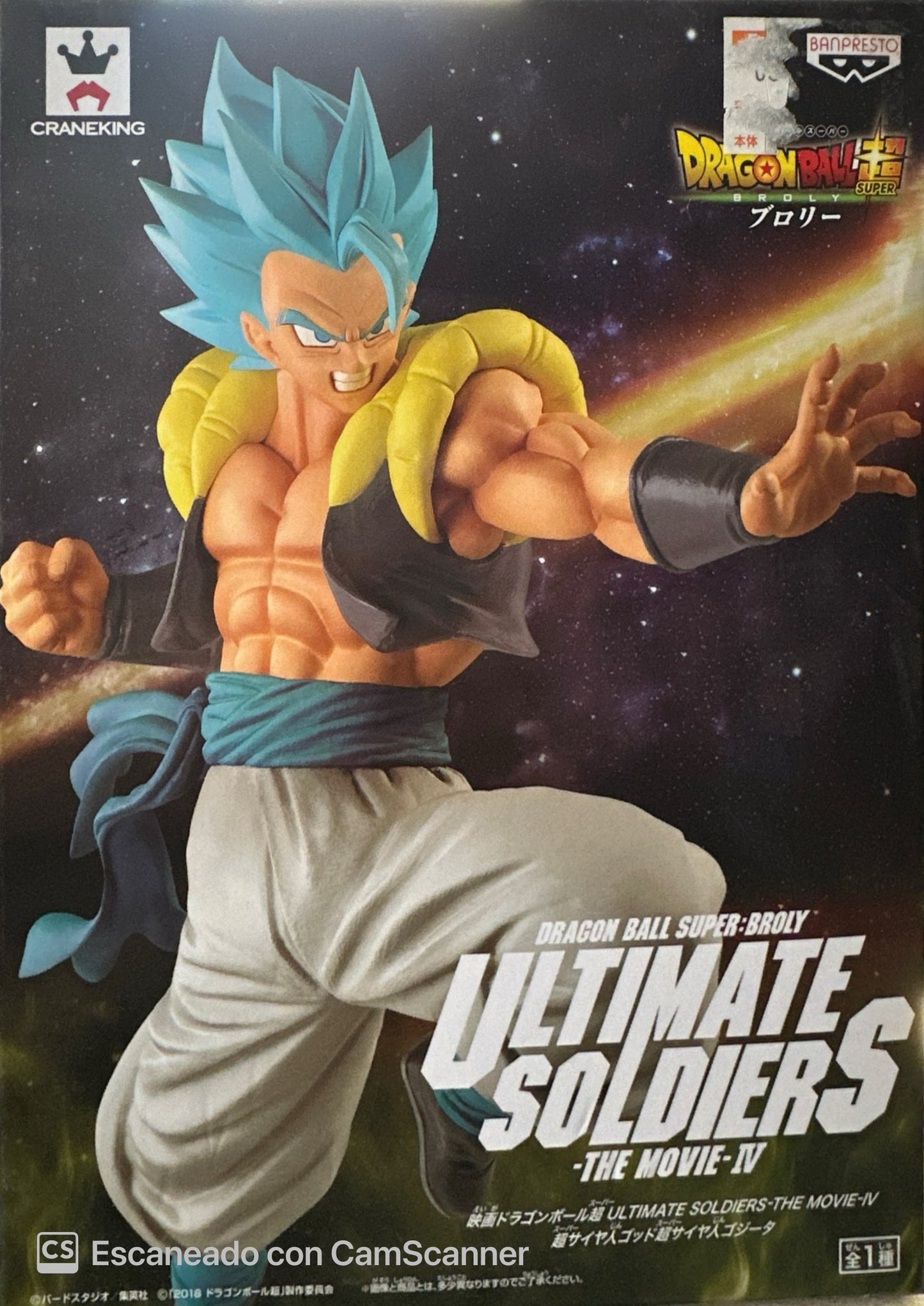 Dragon Ball Super - Gogeta Super Saiyajin Blue (Ultimate Soldiers - The Movie - IV) - Nuevo OB