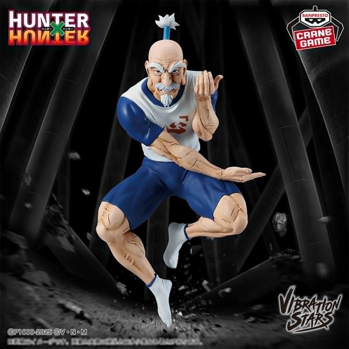 Hunter x Hunter - Netero (Vibration Stars) - Nuevo OB